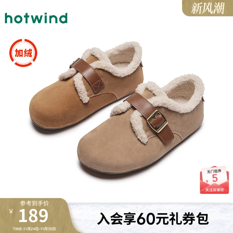 热风24秋新款时髦复古勃肯鞋