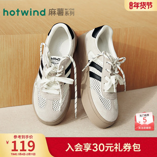 热风厚底德训鞋女2025年秋季新款增高百搭板鞋慢跑运动休闲鞋子