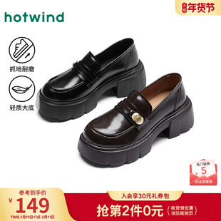 热风厚底乐福鞋女款2025年春季新款舒适柔软通勤乐福鞋黑色小皮鞋