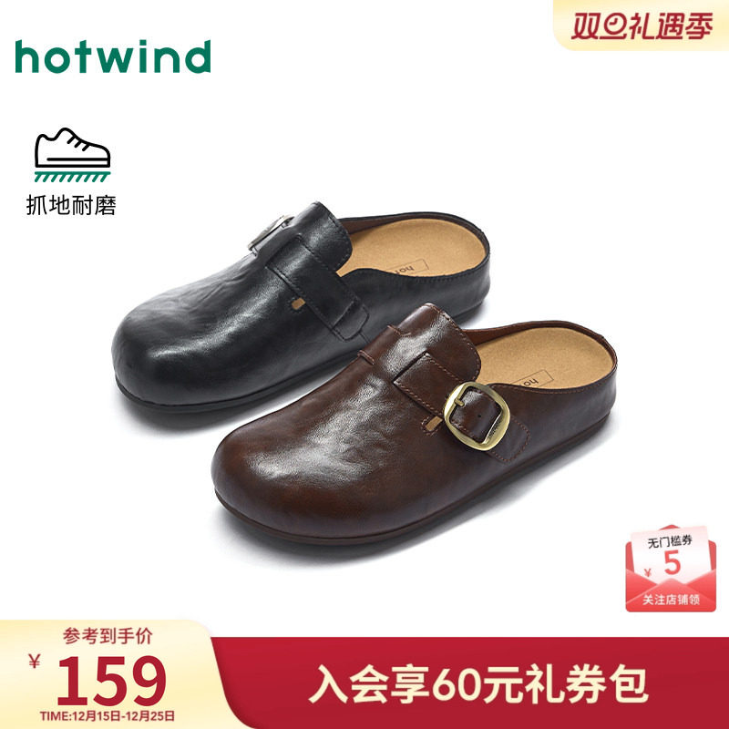 2026年春季新款女士时尚休闲鞋