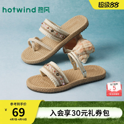 26年夏季新款女士时尚一字拖