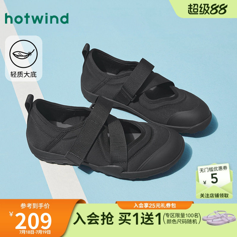 【商场同款】热风黑色玛丽珍鞋26春秋新百搭时尚单鞋平底通勤鞋女