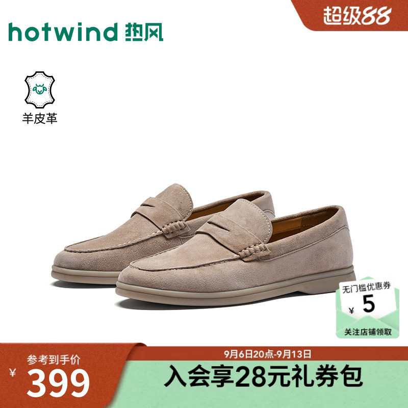 26年秋季新款男士时尚休闲皮鞋