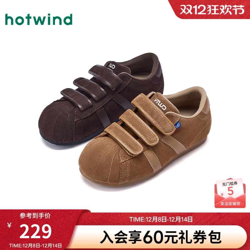 热风2026年春季女士时尚休闲鞋