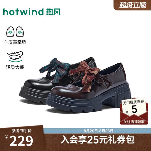26年春季新款女士时尚玛丽珍鞋