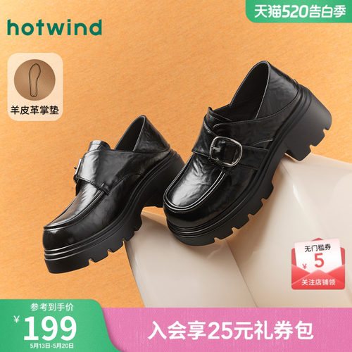 热风25春新款复古质感乐福鞋