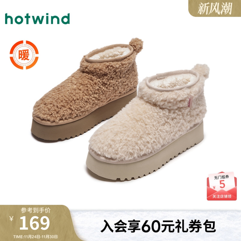 简单休闲 舒适穿着