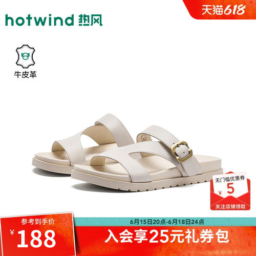 26年夏季新款女士时尚一字拖