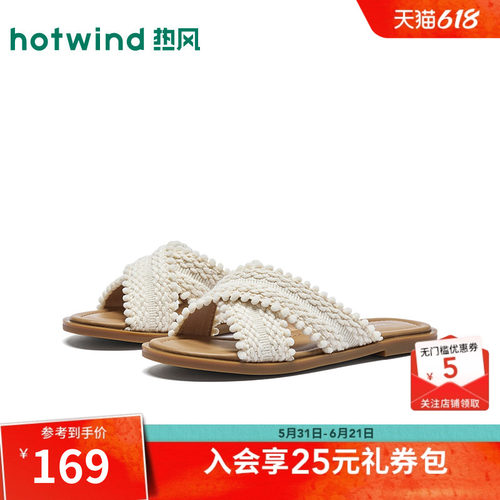 2026年夏季新款女士时尚一字拖