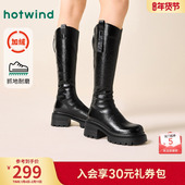 热风骑士靴女25冬新款 女复古纯色长筒靴子绒里粗跟高筒靴骑士靴