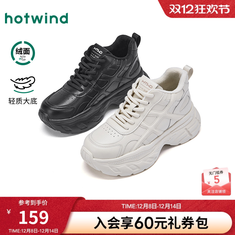 热风2025年新款女士时尚休闲鞋