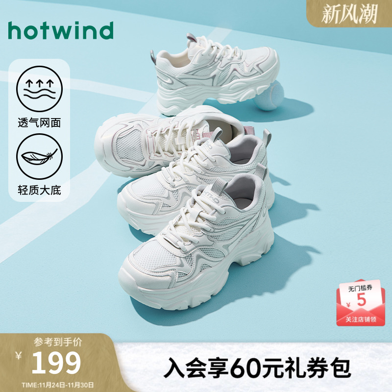 热风2025年新款女士时尚休闲鞋