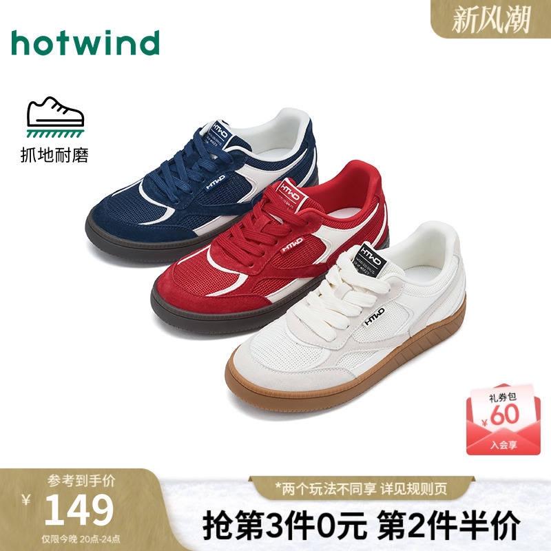 26年春季新款女士时尚休闲鞋