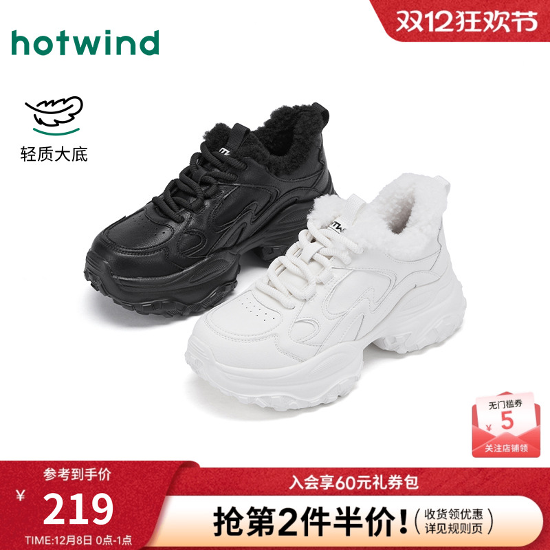 25年冬季新款女士时尚休闲鞋