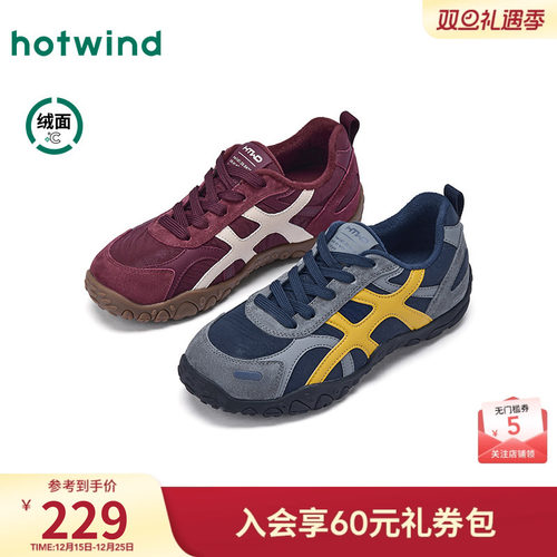 热风2025年冬季女士时尚休闲鞋