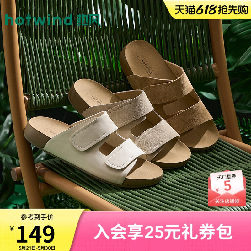热风勃肯一字拖女2026年夏季新款复古厚底凉拖外穿拖鞋百搭凉鞋子