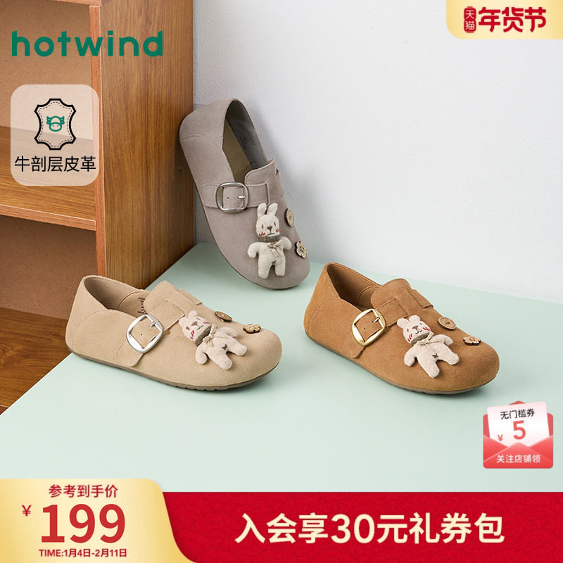 热风平底勃肯鞋女2026年春季新款复古百搭软木鞋杏色百搭通勤女鞋,女鞋,勃肯鞋/软木鞋,淘宝优惠券,粉丝福利购,淘宝优惠卷