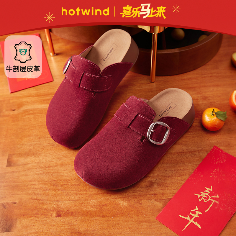 热风复古勃肯鞋女款2026年春季新款半包休闲拖鞋百搭女鞋一脚蹬