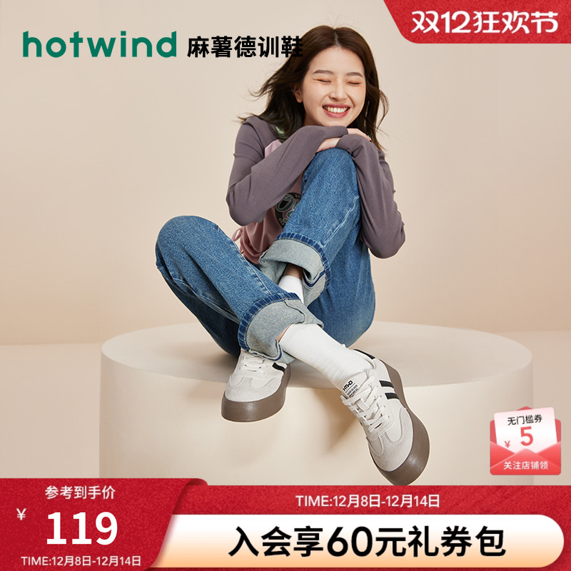 热风厚底德训鞋女款2025年秋季新款百搭软底休闲板鞋复古阿甘女鞋