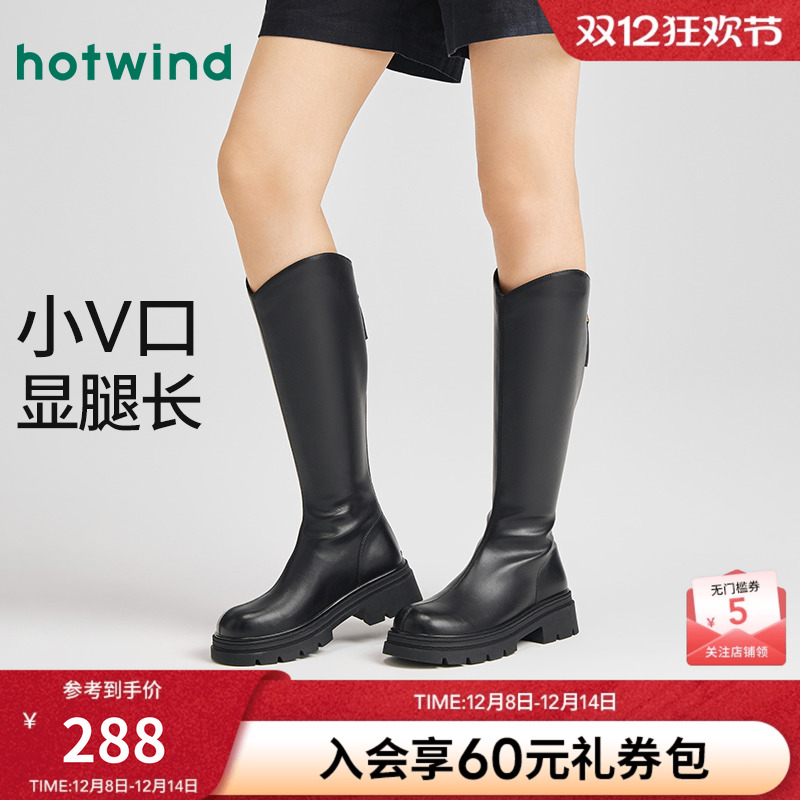 热风2025年新款女士时尚休闲靴