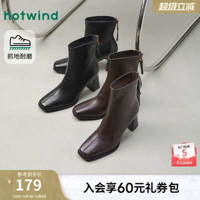 热风2025年新款女士时尚休闲靴