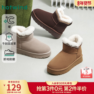 25年冬季新款女士时尚休闲靴