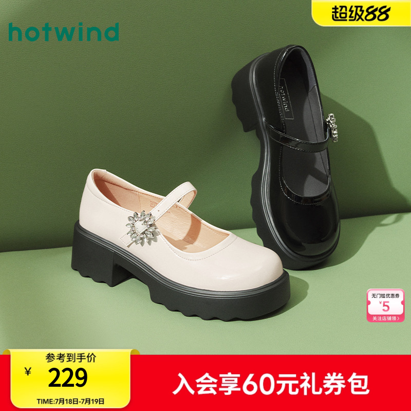 热风25春新款时髦学院玛丽珍鞋