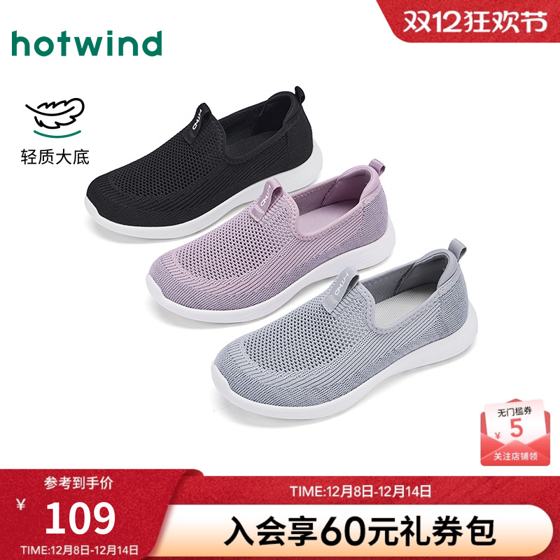 热风2025年秋季新款女时尚休闲鞋