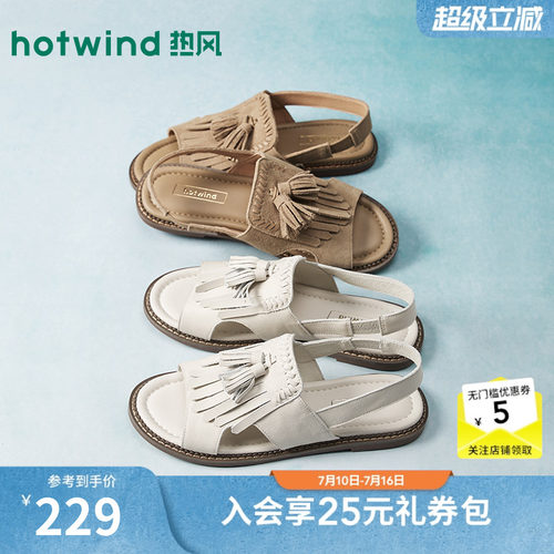 2026年夏季新款女士时尚时装凉鞋