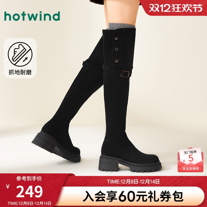 热风24冬新款时髦气质弹力靴