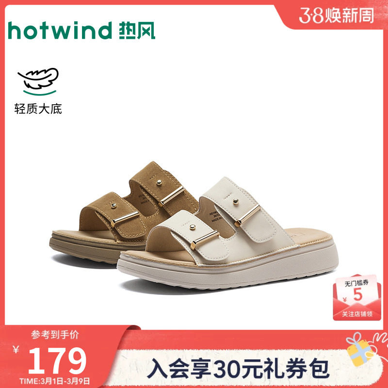 热风厚底勃肯拖鞋女2026年春季新款复古一字拖外穿休闲凉拖凉鞋子