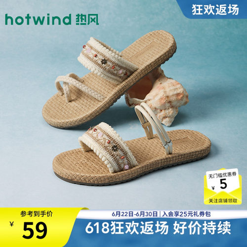 26年夏季新款女士时尚一字拖