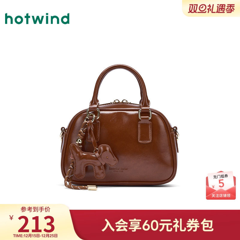 热风女士包包2025年冬季新款简单可爱可斜挎手提包pu棕色手提包包