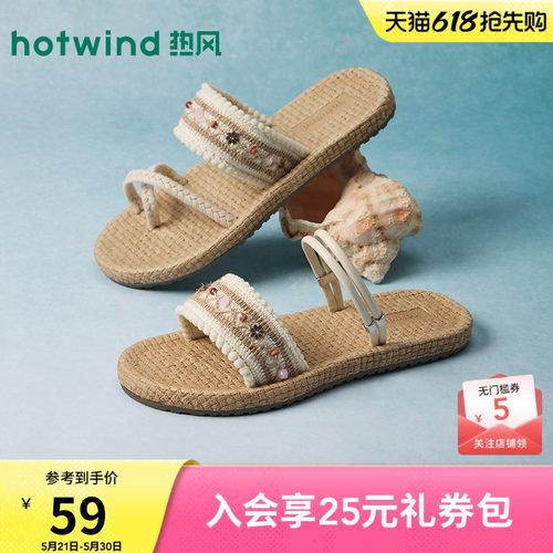 26年夏季新款女士时尚一字拖