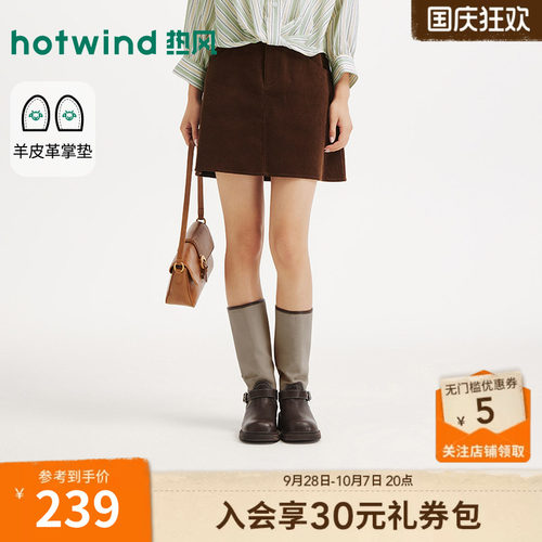 2026年秋季新款女士骑士靴