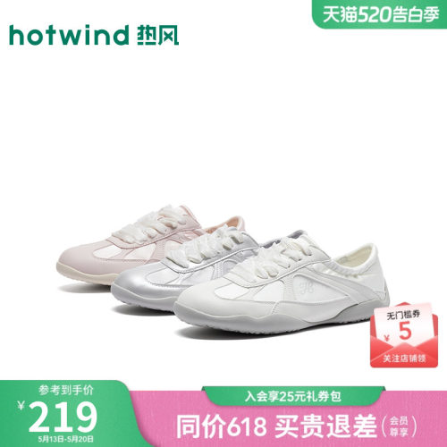 26年春季新款女士时尚时尚休闲鞋
