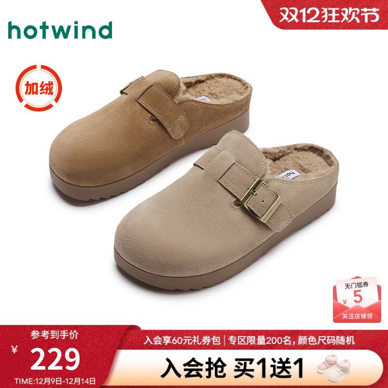 热风24冬新款舒适通勤勃肯鞋