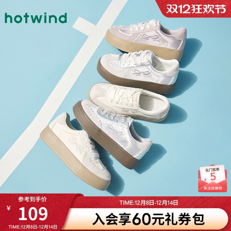 热风25春新款运动芭蕾德训鞋