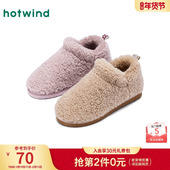 热风加绒毛毛鞋 休闲保暖家居拖杏色百搭棉鞋 女2025年冬季 新款