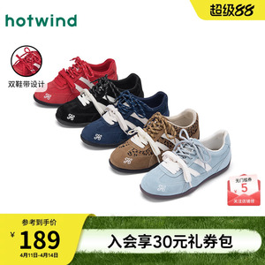 【商场同款】热风德训鞋26春新时尚运动休闲鞋薄底赛车鞋红色鞋女