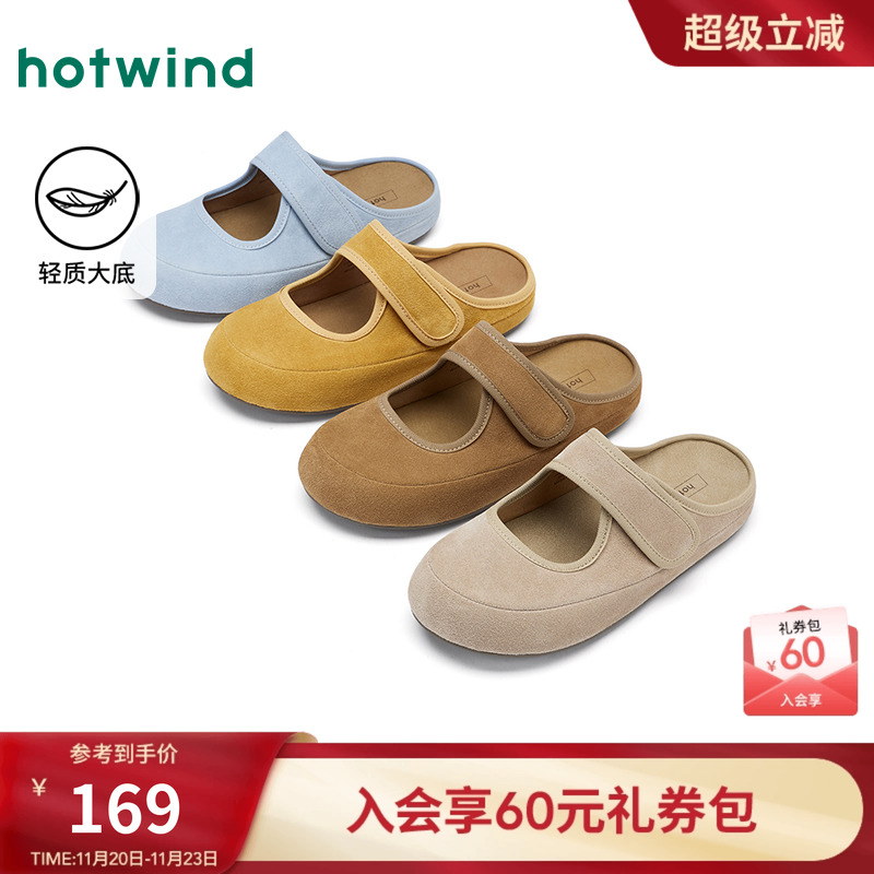 热风2025年新款女士时尚休闲鞋