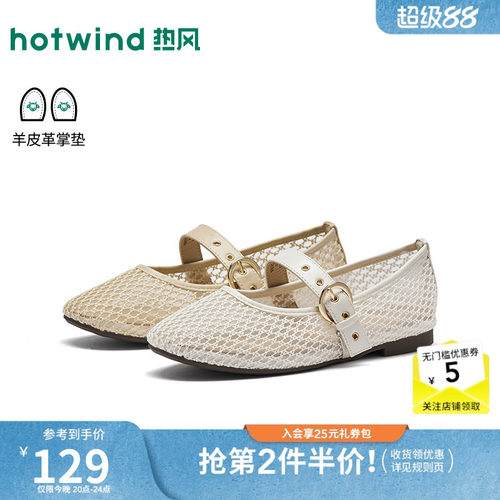 2026年秋季新款女士时尚浅口单鞋
