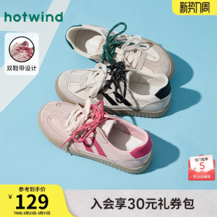 新款 2026年春季 粉色休闲鞋 阿甘板鞋 子 热风德训鞋 薄底运动女鞋 女款