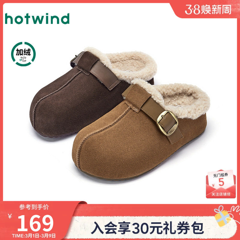 热风加绒勃肯鞋女鞋2025年冬季新款复古厚底休闲半拖棕色增高棉鞋