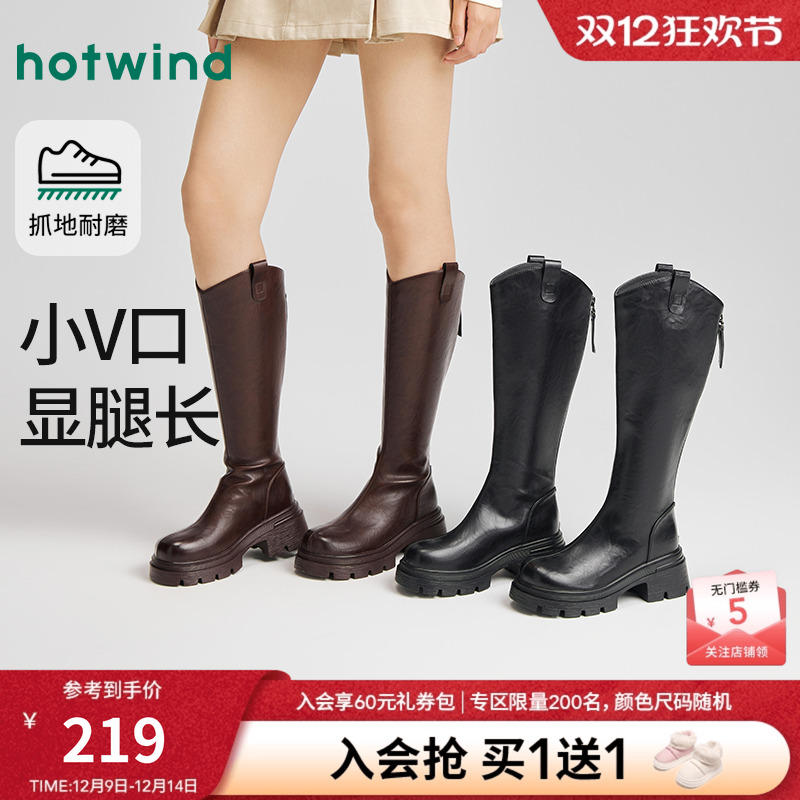 热风2025年新款女士时尚休闲靴