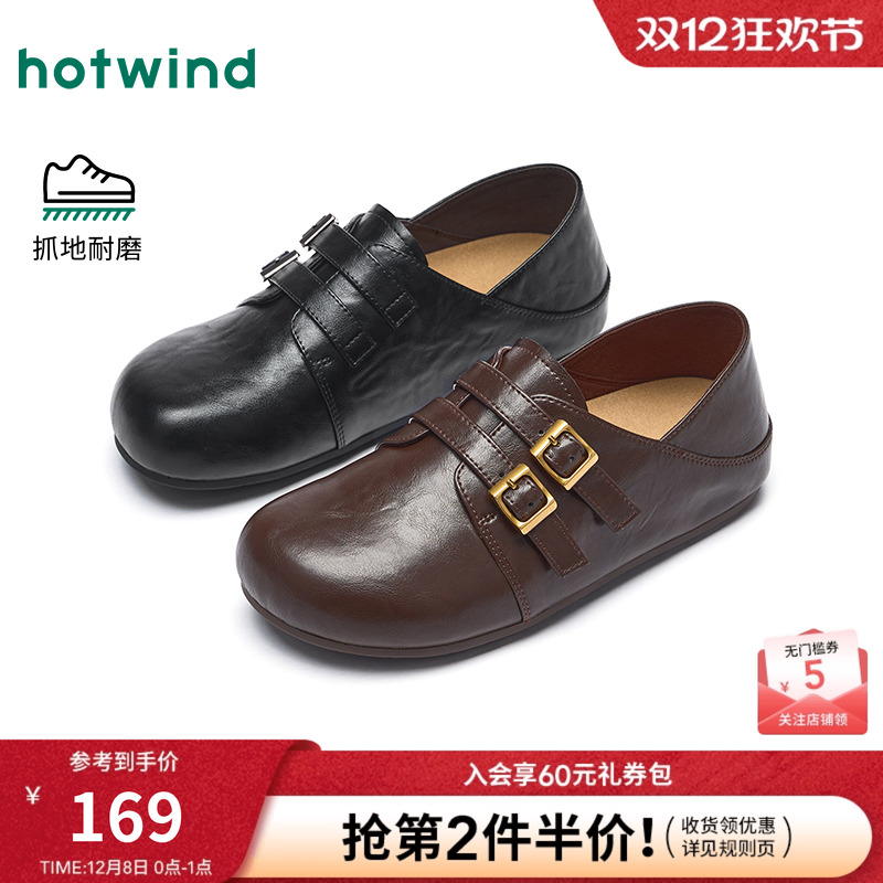 热风2026年春季新款女时尚休闲鞋