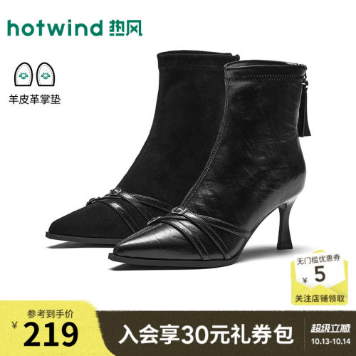 2026年冬季新款女士时装靴