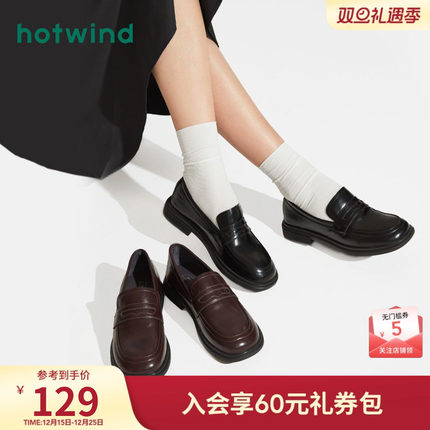 热风乐福鞋女款2026年春季新款软底单鞋复古英伦风黑色小皮鞋女鞋