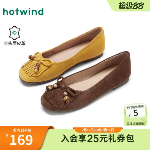 25年秋季新款女士时尚休闲鞋