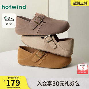 百搭休闲鞋 热风男鞋 可踩脚两穿拖鞋 复古全包勃肯鞋 2026年春季 新款